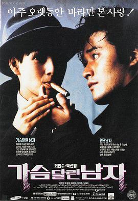 午夜电台